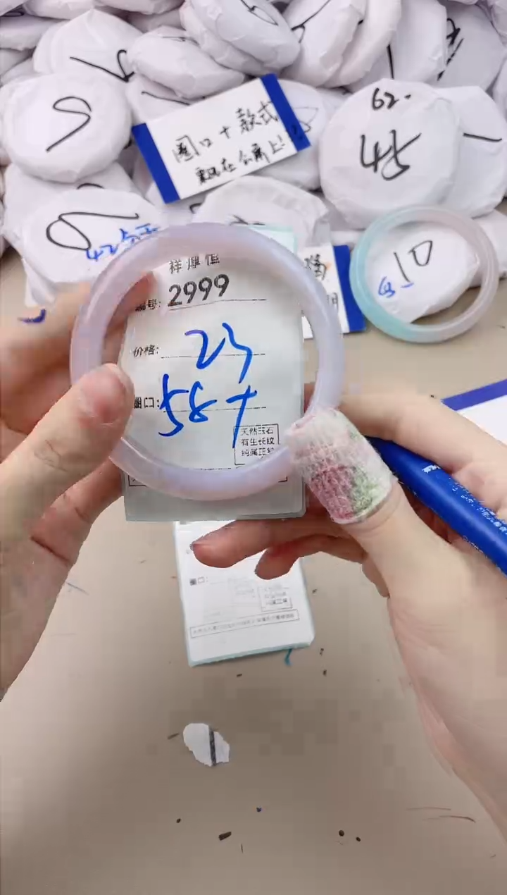 【闪购商品】玛瑙/玉髓手镯未镶嵌2999