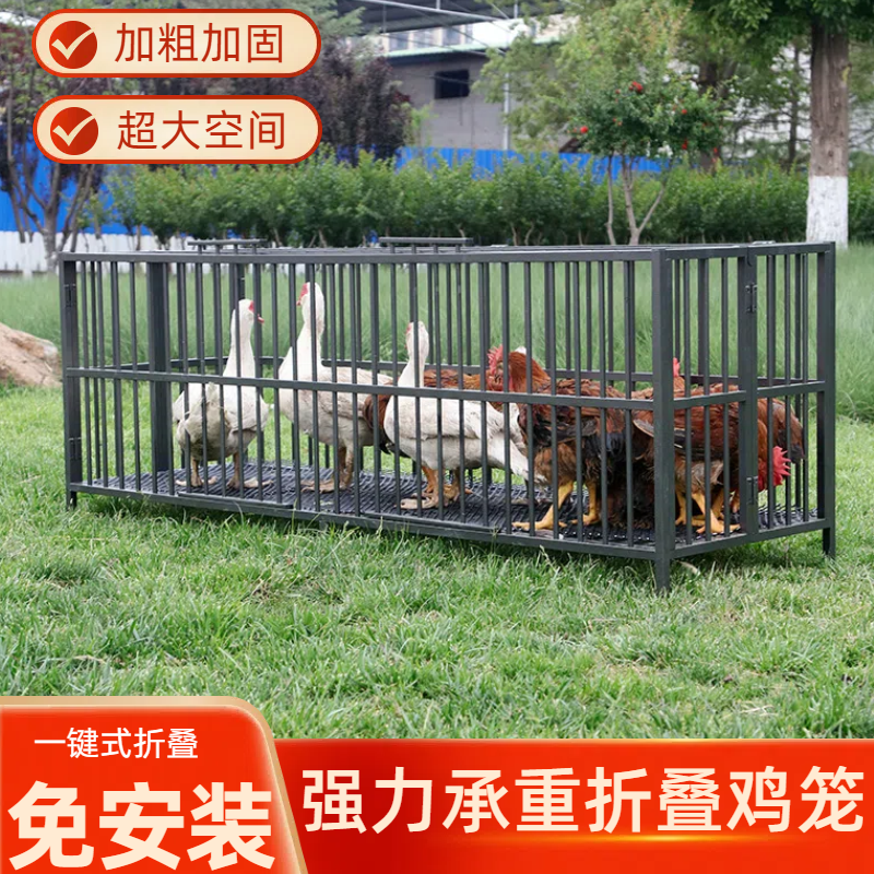 大型鸡笼子家用鸭笼养殖笼加密养兔笼可折叠免安装狗笼家禽鸽子笼