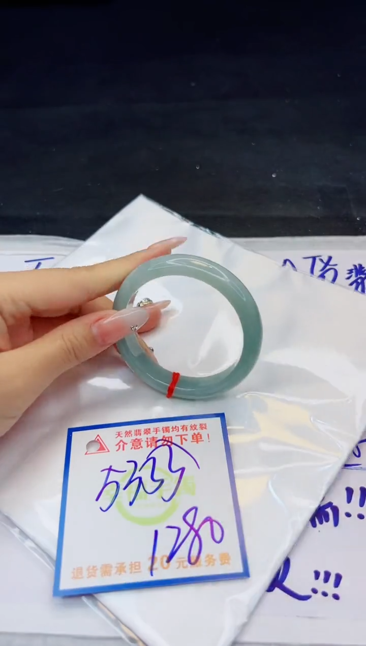 【闪购商品】翡翠手镯未镶嵌，质检证书图片色彩偏黑白