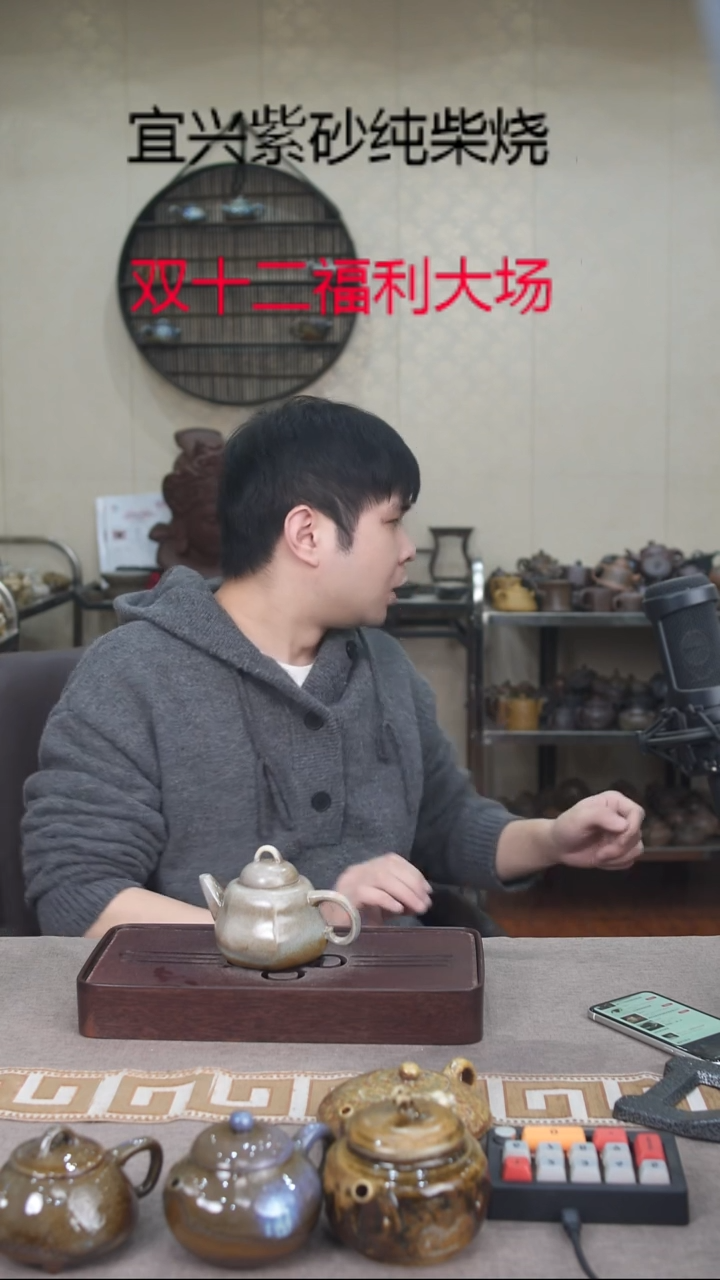 茶壶紫砂宜兴紫砂柴烧