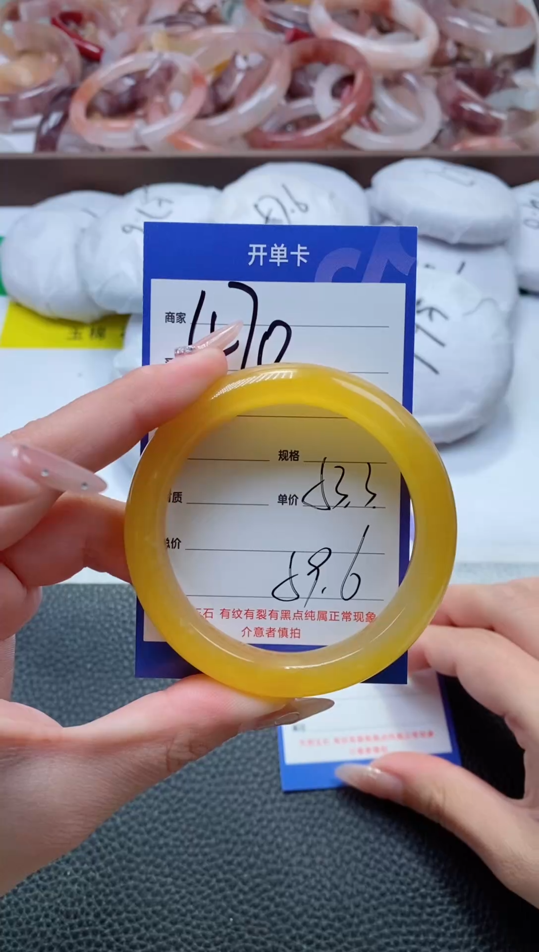 【闪购商品】石英质玉手镯未镶嵌470-53