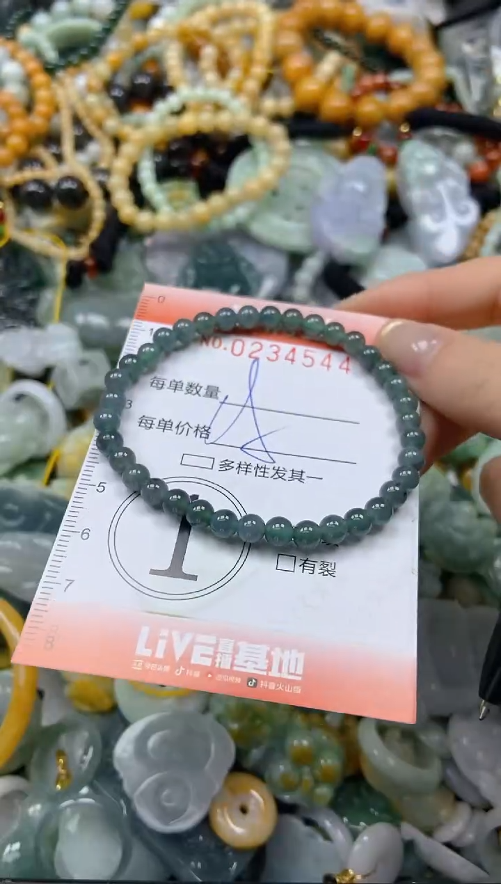 未镶嵌挂件翡翠闪购0234544