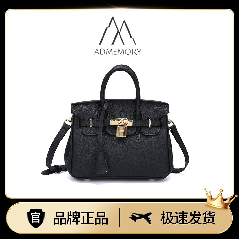 全新未使用 AdMemory 黑色荔枝纹金色锁扣经典女士手提斜挎铂金包