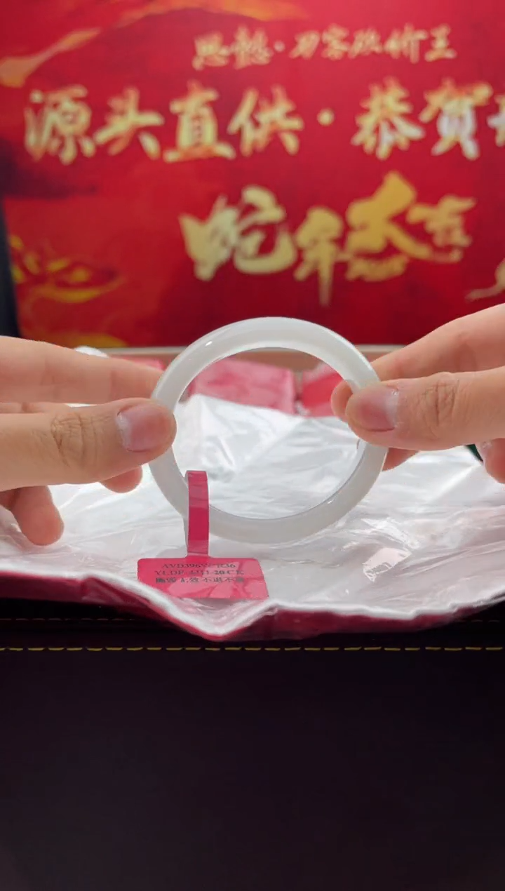 【闪购商品】翡翠手镯未镶嵌3翡翠手镯