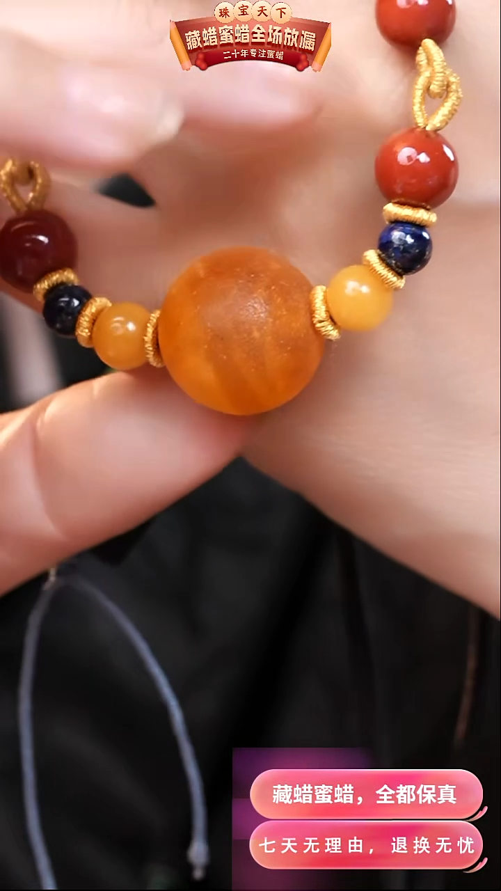 【闪购商品】琥珀颈饰未镶嵌4735天然蜜蜡琥珀假一罚四
