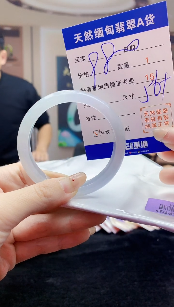 【闪购商品】翡翠手镯未镶嵌    H69-51