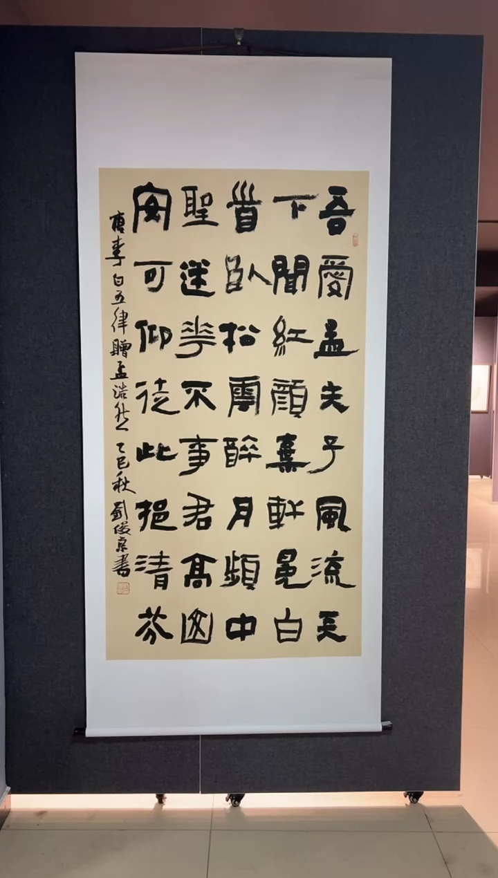书法LJJ 精品书法作品-15