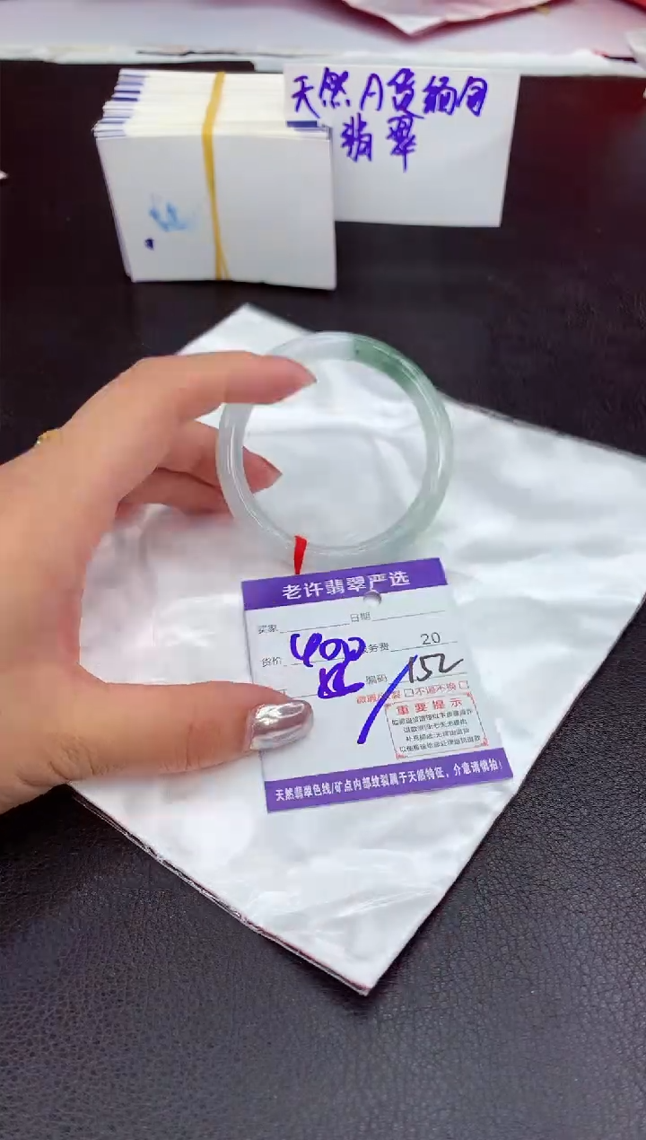 【闪购商品】翡翠手镯未镶嵌11111111