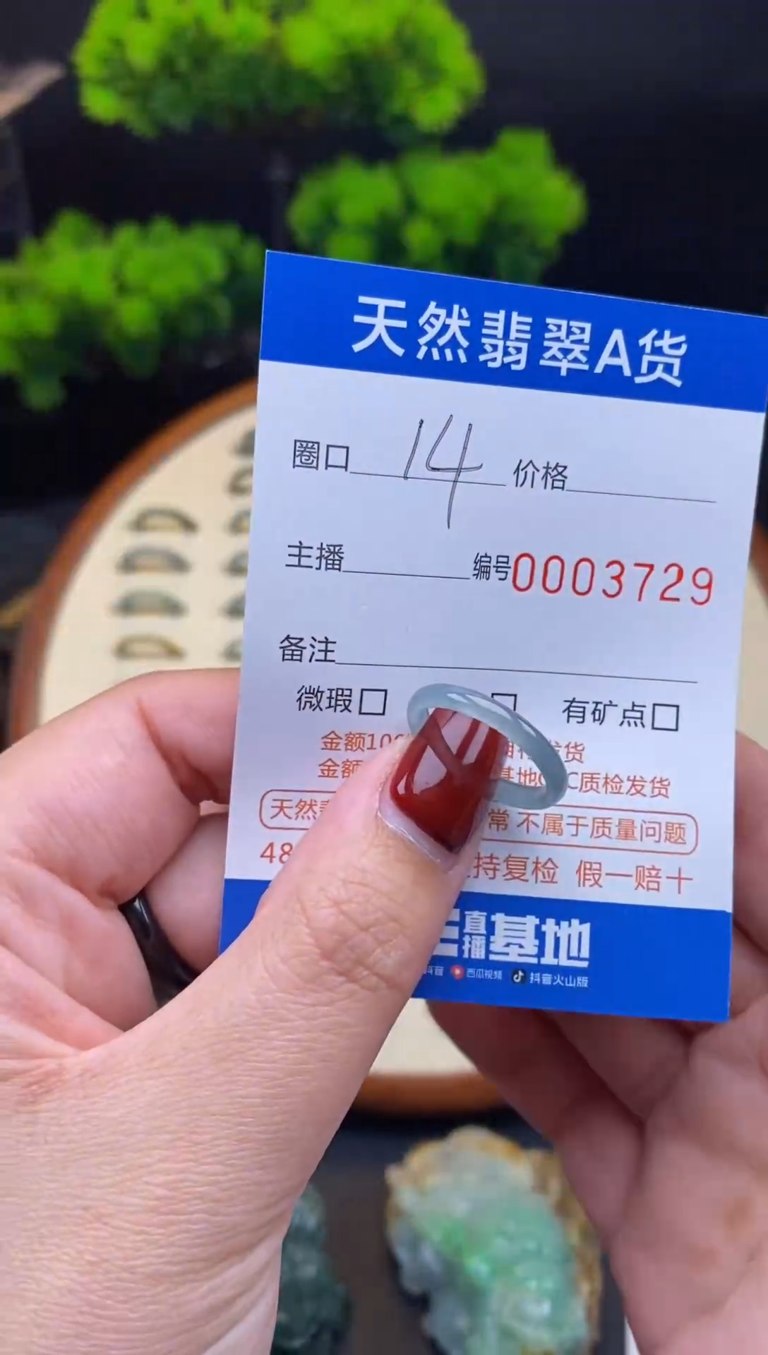【闪购商品】翡翠戒指未镶嵌翡翠戒圈