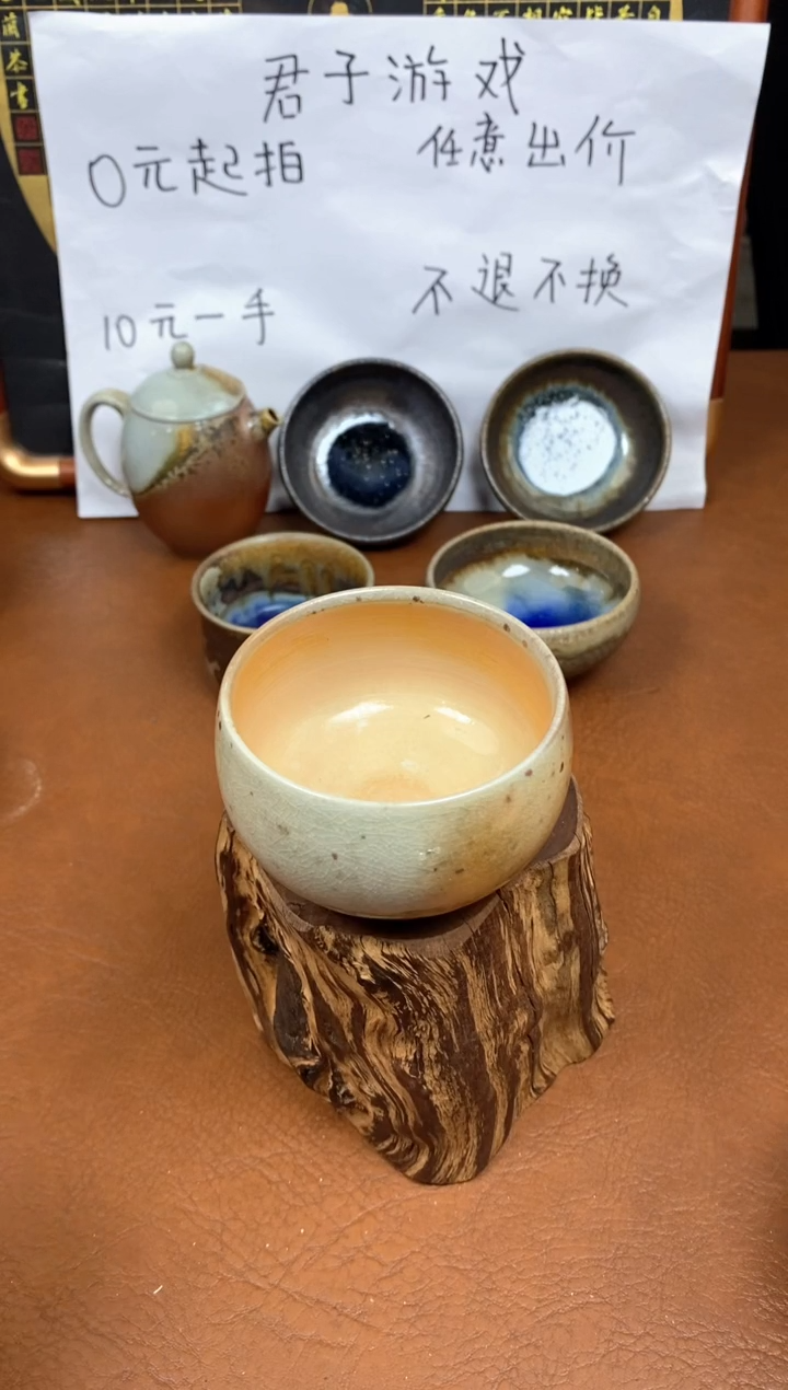 【闪购商品】观寂茶器柴烧专拍链接119