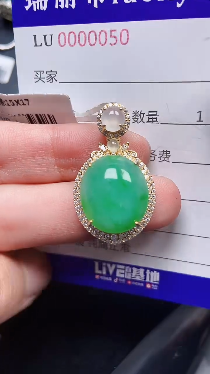 颈饰银S925镶嵌翡翠0050