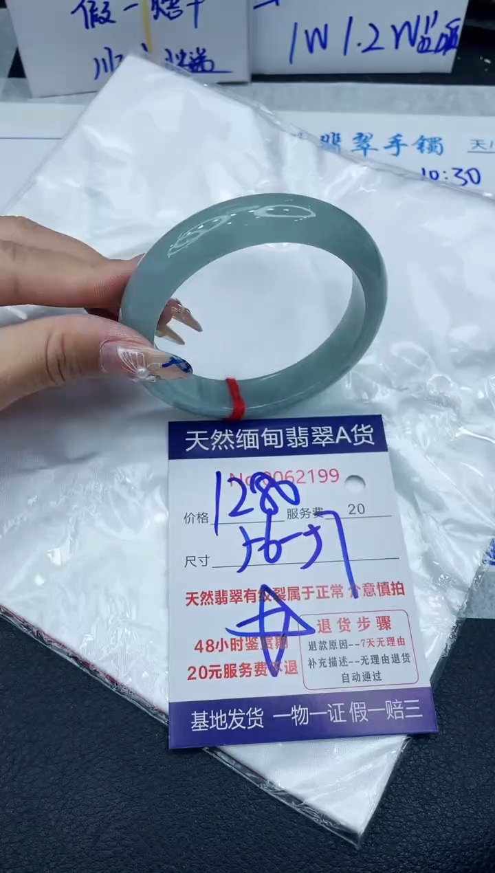 【闪购商品】翡翠手镯未镶嵌1111111111