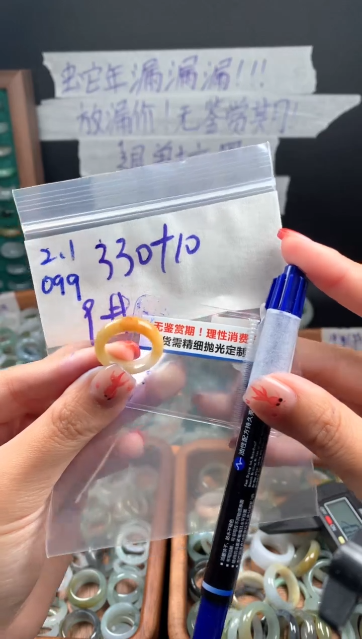 【闪购商品】定制翡翠未镶嵌翡翠340元#毛货需精细抛光099