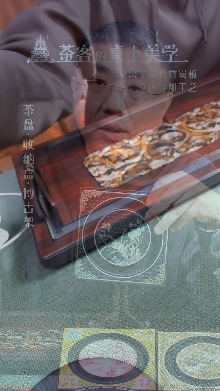 【闪购商品】壹藏贰宝龟背螺钿纹壶承