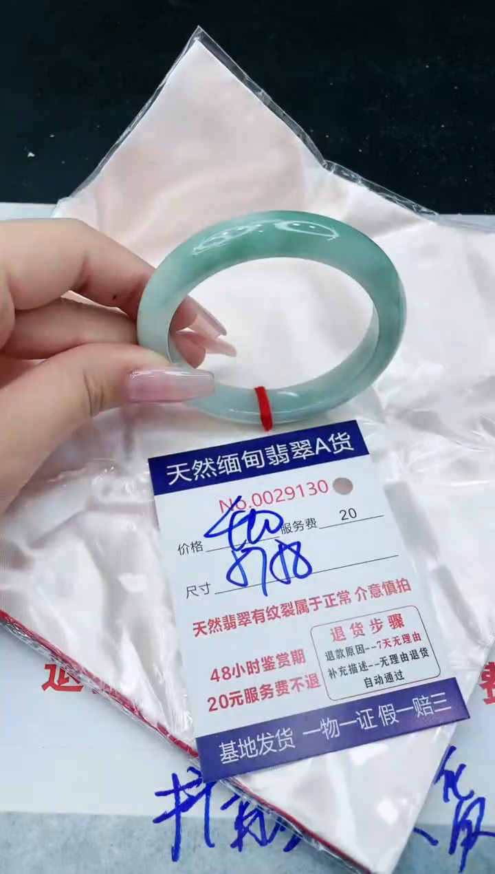【闪购商品】翡翠手镯未镶嵌11111111111