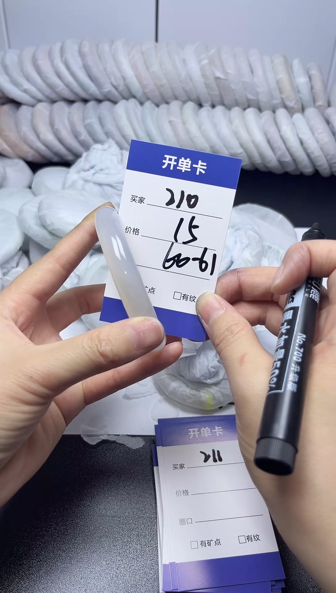 无非金属60-61    210