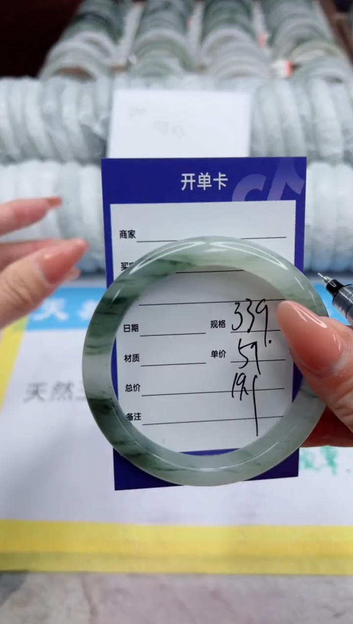 【闪购商品】石英质玉手镯未镶嵌339