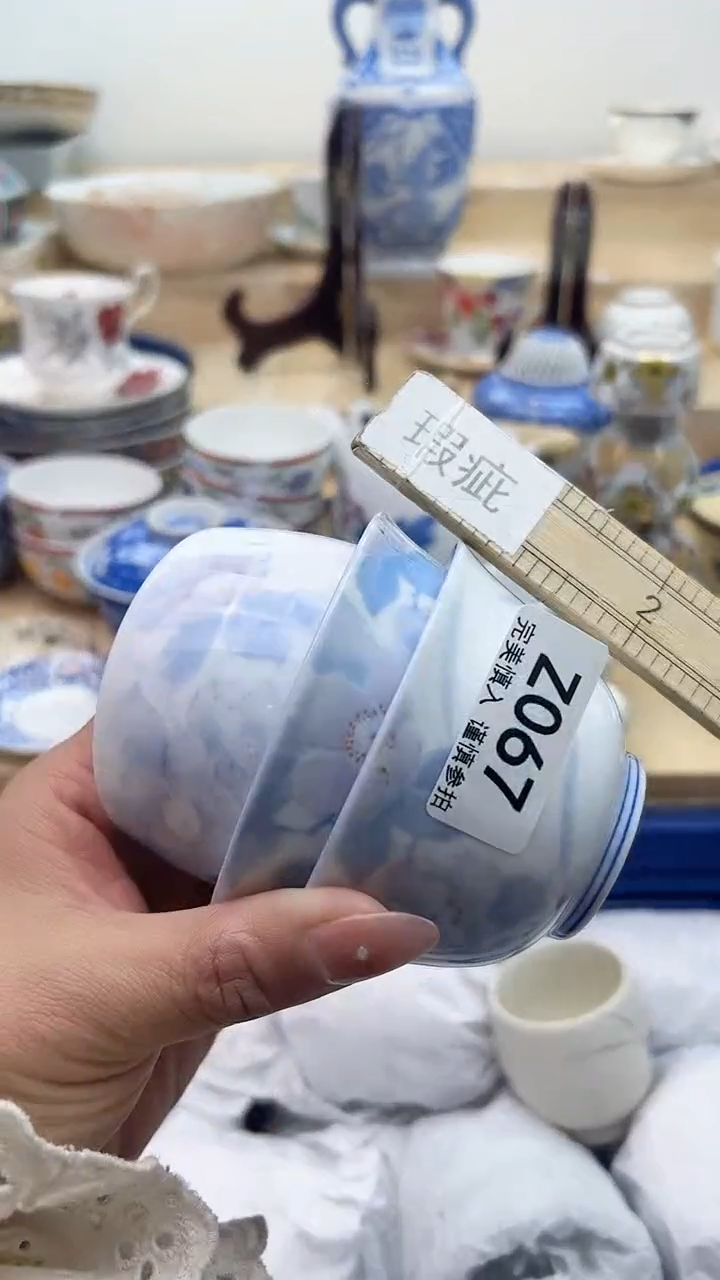 【闪购商品】瓷片067