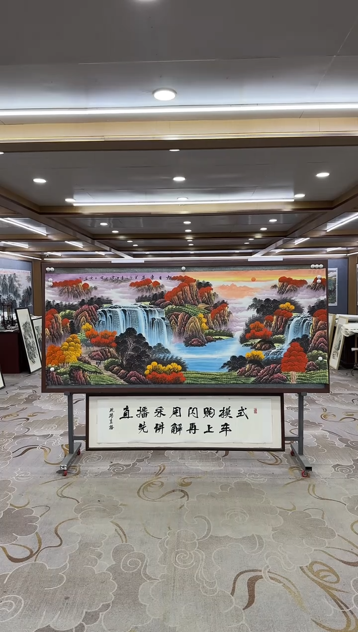 【闪购商品】绘画DC刘雪红-山水国画-小八尺