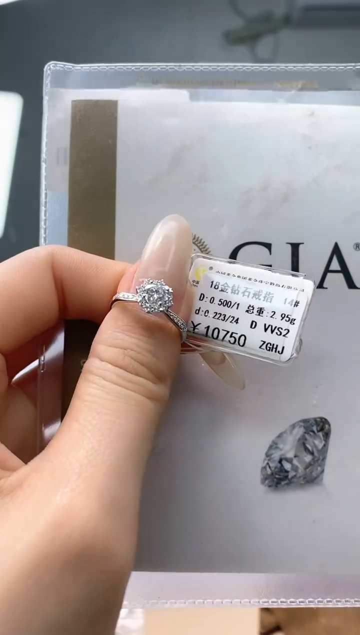 【闪购商品】钻石戒指/指环18K金镶嵌天然钻石仅此一件