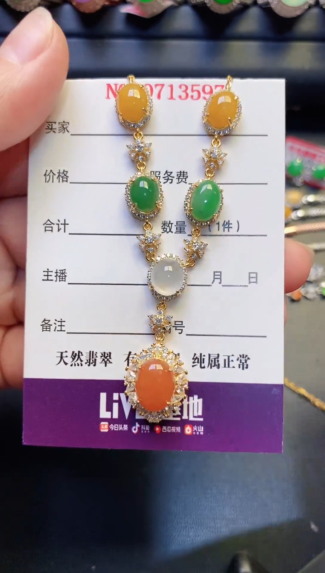 银S925镶嵌戒指翡翠天然