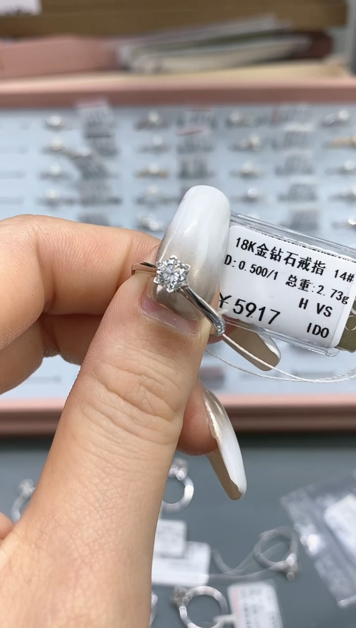 【闪购商品】钻石戒指/指环18K金镶嵌剪标不退换