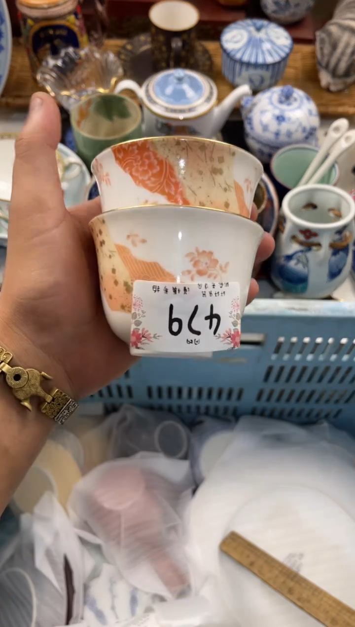 媛*?店铺名称 轩轩瓷器 闪购类型 定向 媛媛