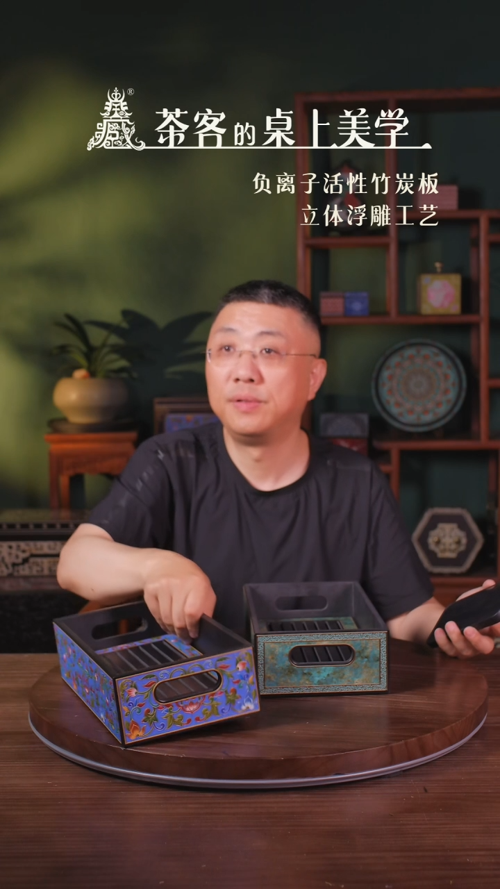 壹藏贰宝繁花沥水盘