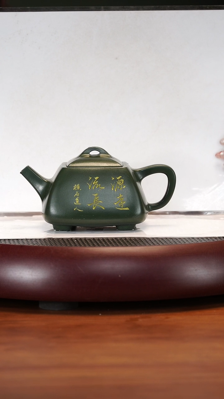 【闪购商品】紫砂茶壶2-51WHJ四方石瓢景舟绿泥330cc