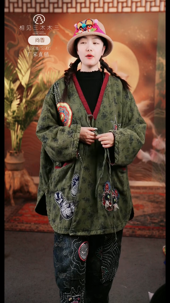 绿色加棉外套599