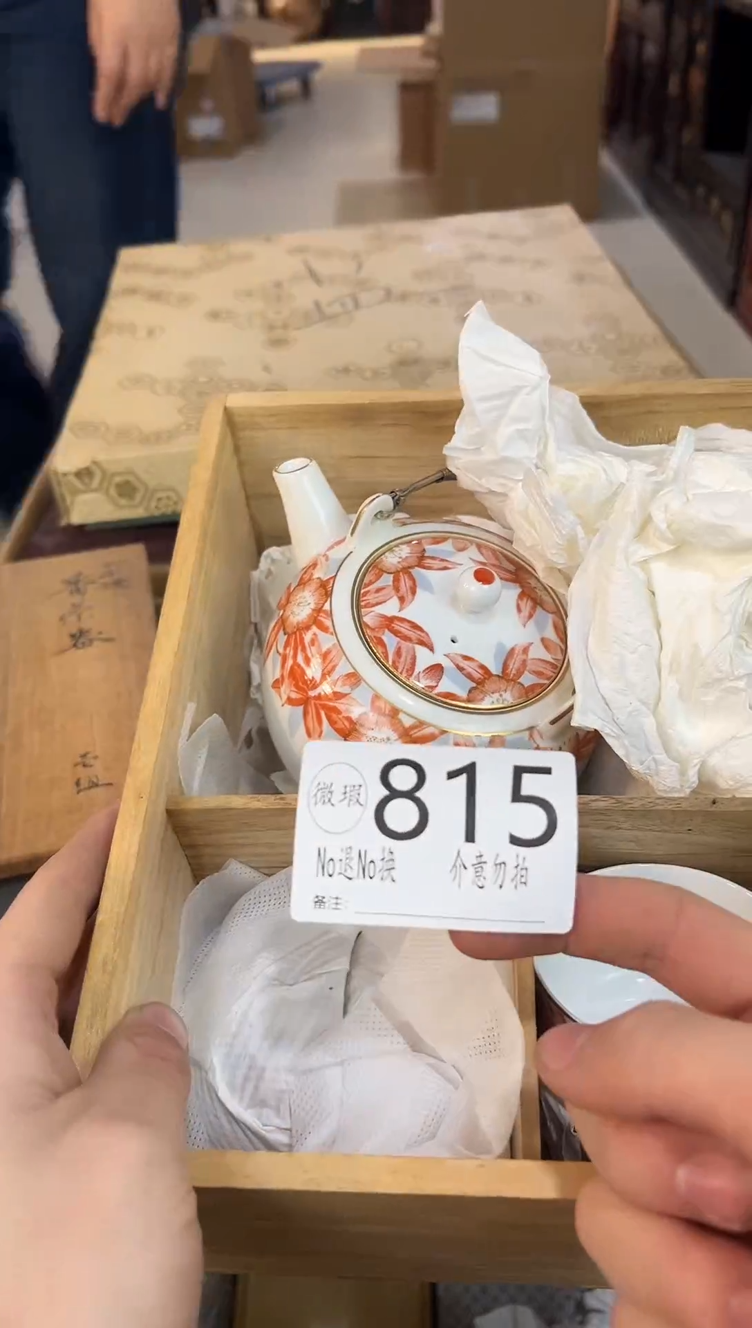 皮*姐默认瑕疵退货自理815