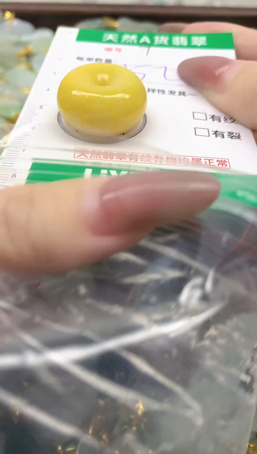 颈饰未镶嵌翡翠纯天然缅甸A货翡翠-9