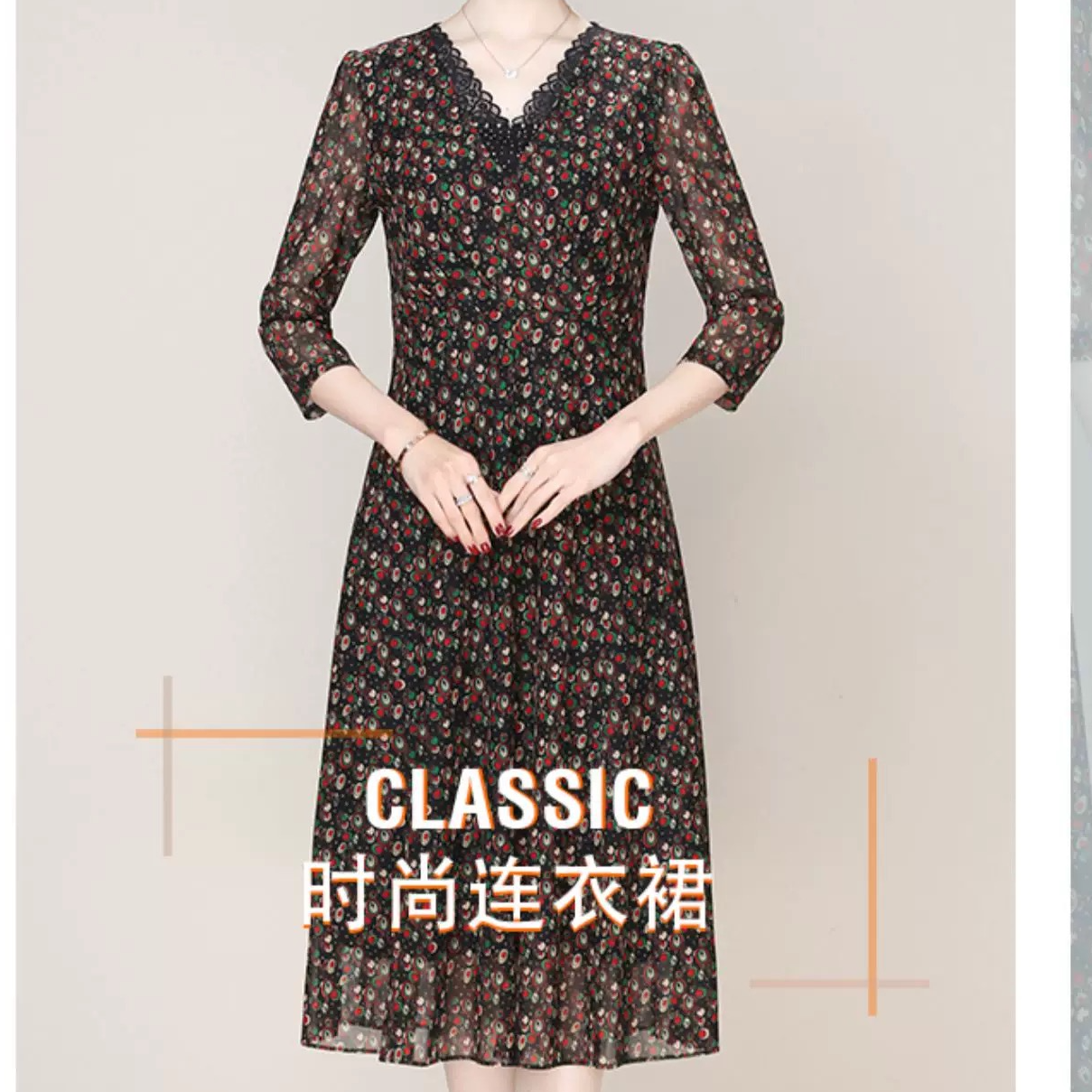 【妙莱 墨花逸】新款妈妈碎花中长裙子台湾纱连衣裙修身