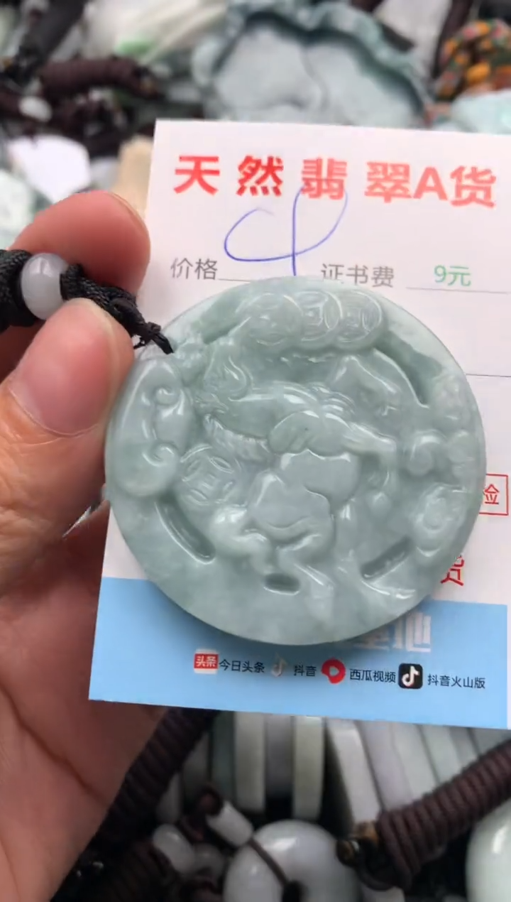 【闪购商品】翡翠吊坠(不含链)未镶嵌1