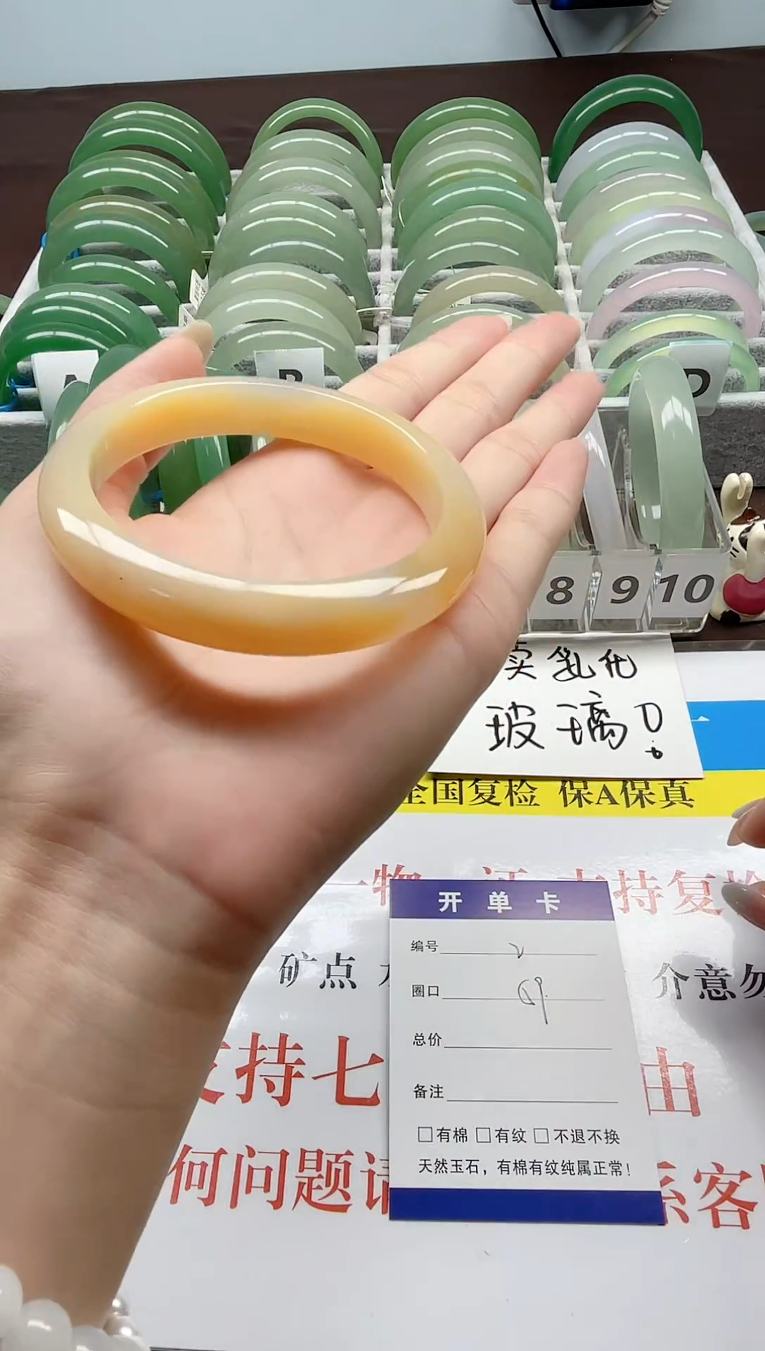 石英质玉手镯未镶嵌002-59