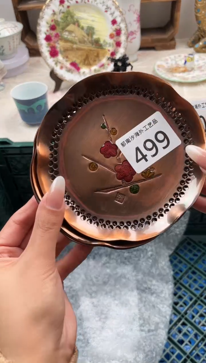 D****?F          499