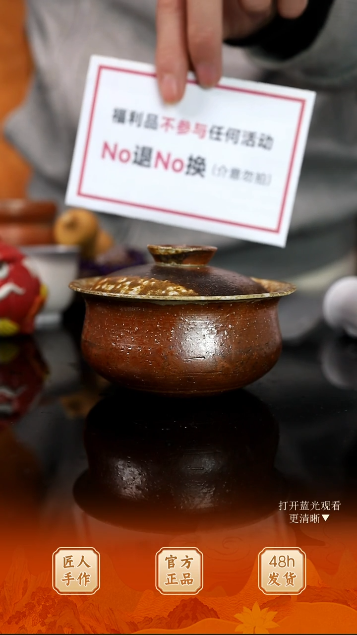 火的礼物匠心器物2678