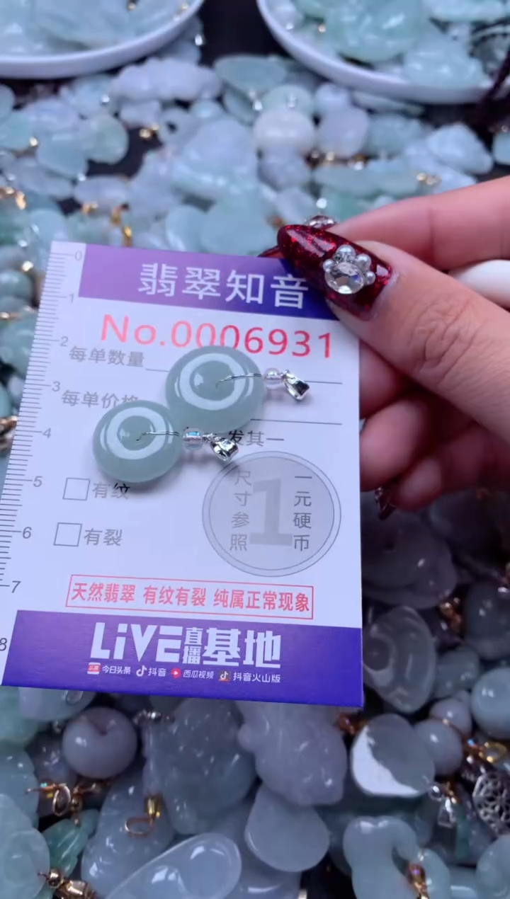 吊坠(不含链)未镶嵌翡翠6931