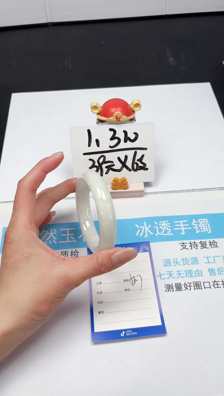 【闪购商品】和田玉手镯未镶嵌46-58.7
