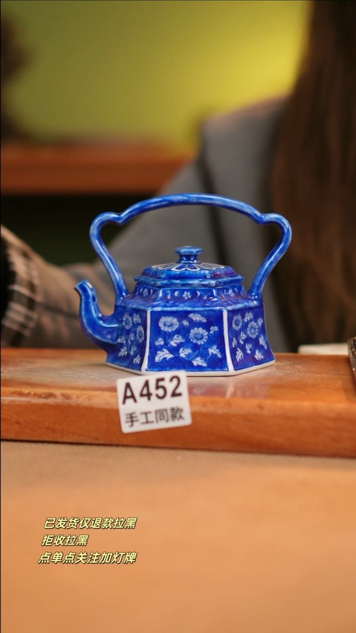 【闪购商品】其他A452窑林瓷业瓷器