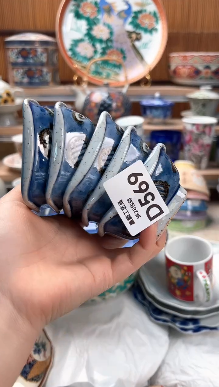 瓷片啉*569D满28包邮 不满找客服延迟发货