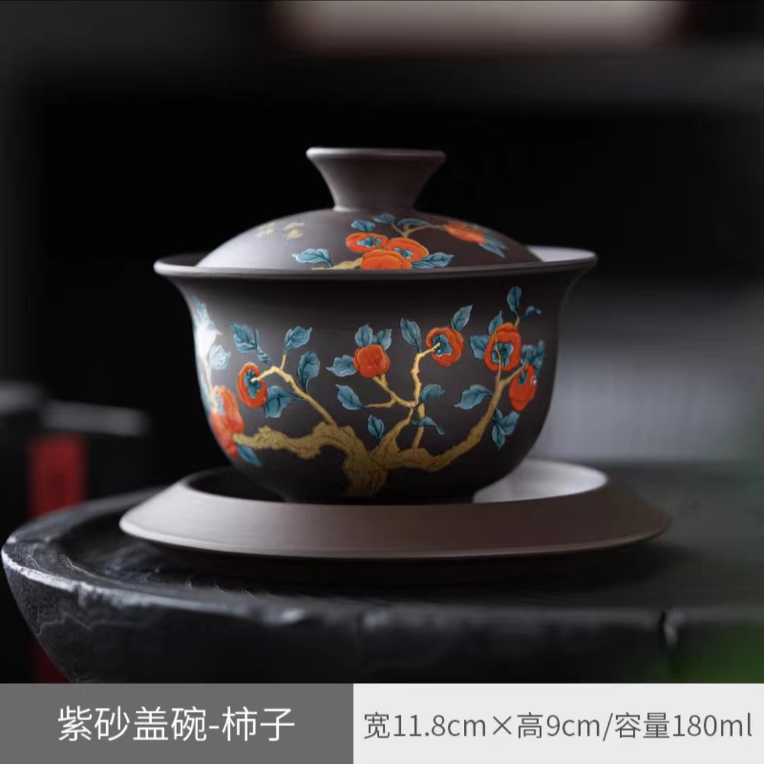高档中式复古大号紫砂柿柿如意三才盖碗功夫茶具泡茶碗0376