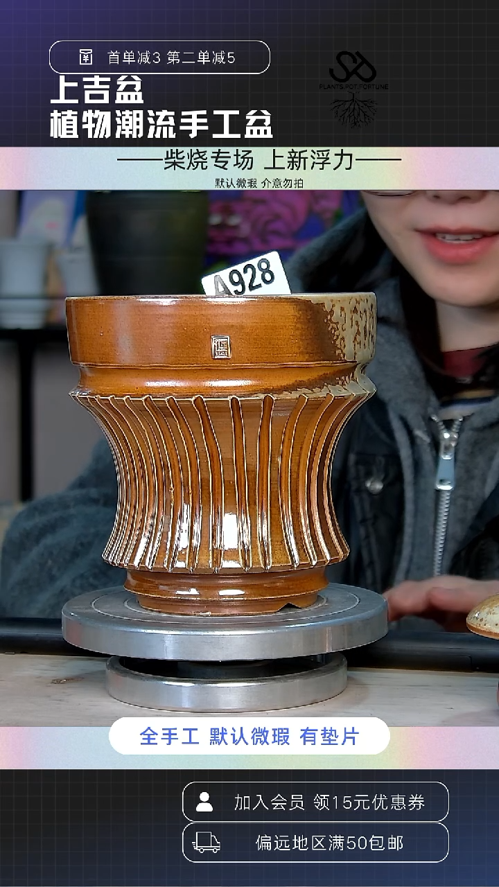 陶瓷928 内口13外高14