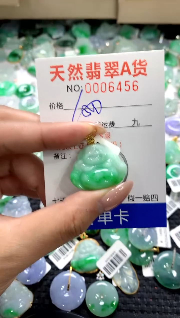 颈饰18K金镶嵌翡翠1111111111111111