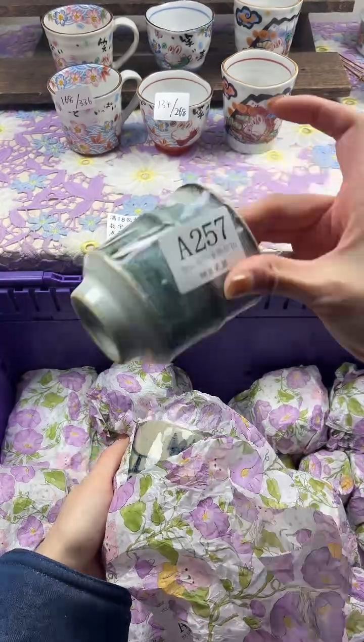 瓷片半**月                     A257