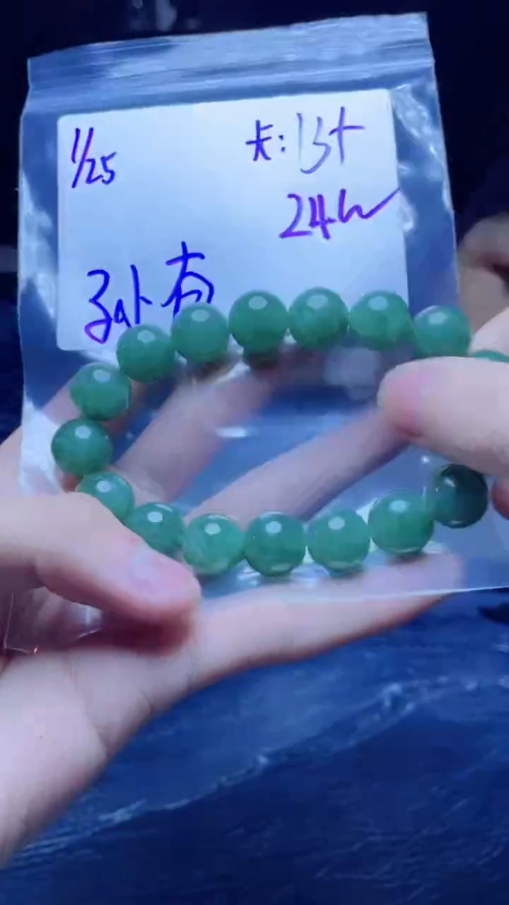 【闪购商品】定制翡翠未镶嵌珠串