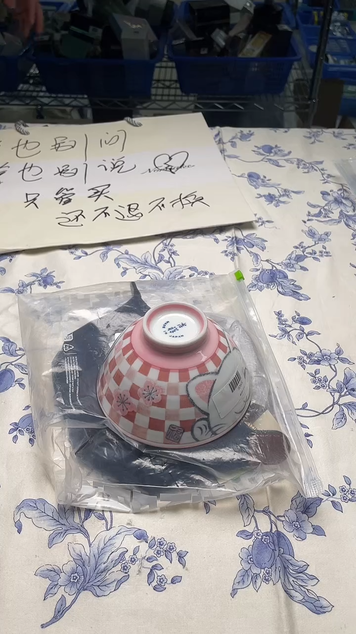瓷片S****ﾟ如图所示如图所示