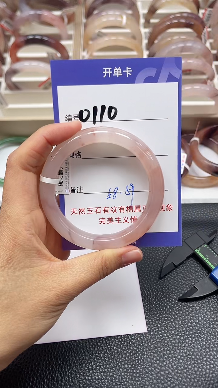【闪购商品】石英质玉手镯未镶嵌0110