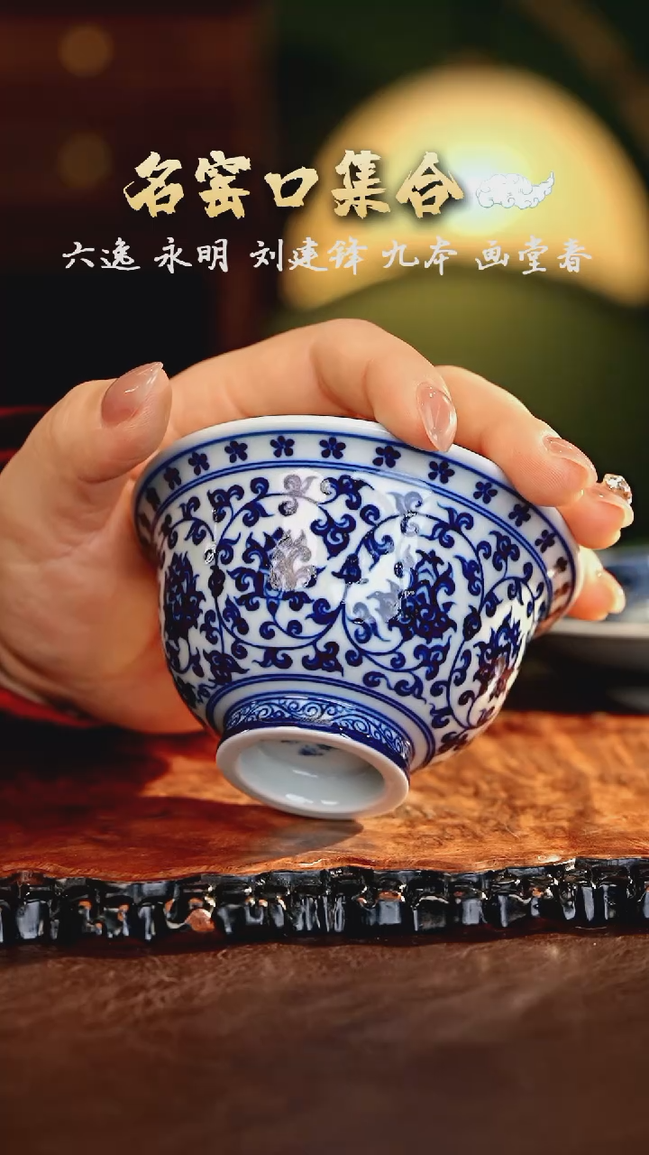 【闪购商品】杯正德严选好物······双狮