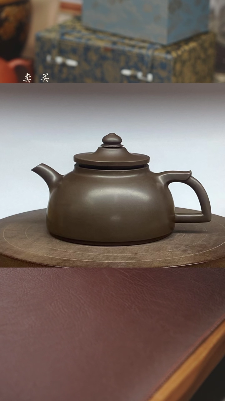 【闪购商品】紫砂茶壶预定陈清法底槽清天香笠帽壶